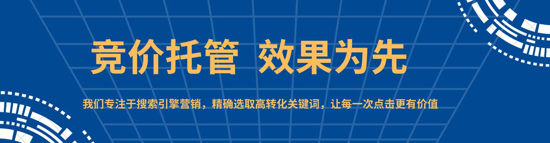 抚宁如何百度推广